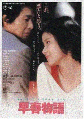 星际穿越 晴天影视