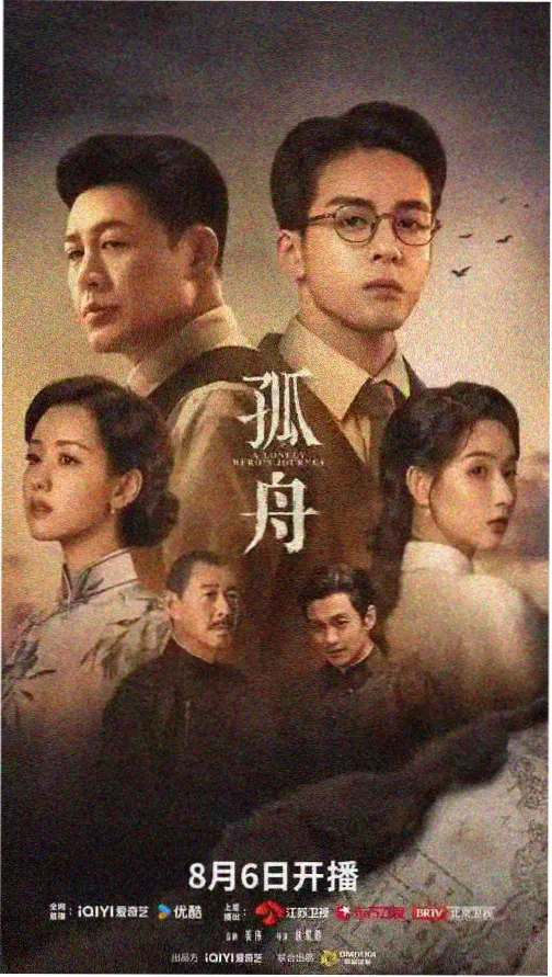 盗梦空间 晴天影视