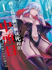 阿甘正传 晴天影视