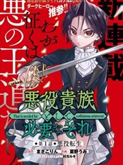 三傻大闹宝莱坞 晴天影视